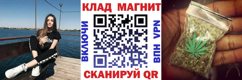 Купить закладку КОКАИН  Меф мяу мяу  Гашиш  Экстази  Конопля  A PVP  Губкинский