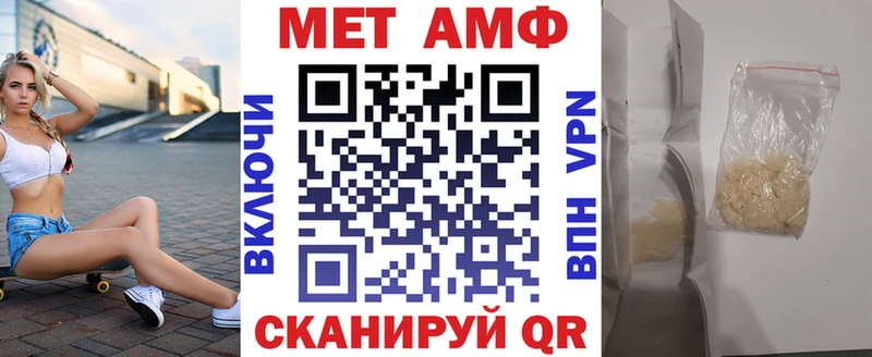 АМФ 98% Купить закладки Губкинский