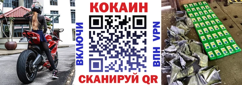 Cocaine Columbia  Купить где  Губкинский 
