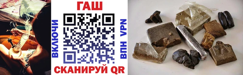 ГАШИШ VHQ  Купить закладки  Губкинский 