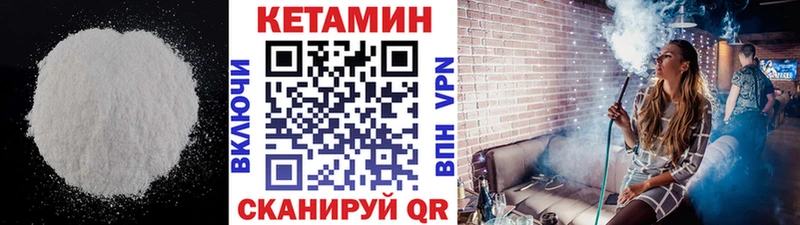 Купить  Губкинский  КЕТАМИН ketamine 