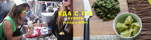 мефедрон мука Кинешма