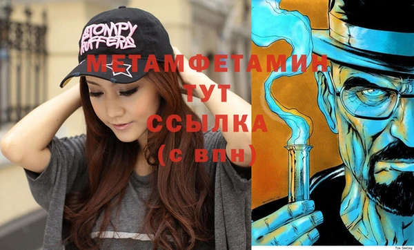 а пвп мука Коряжма