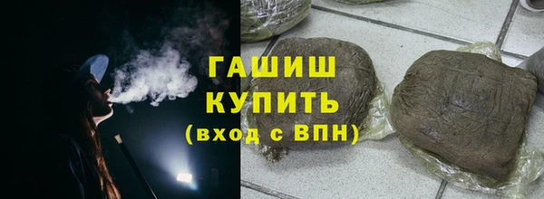 кристаллы Киреевск