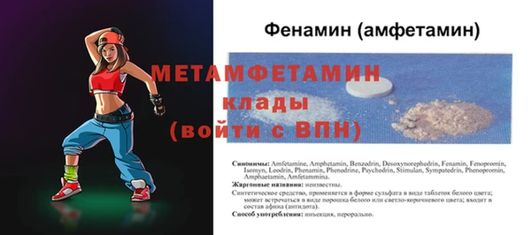 мефедрон мука Кинешма