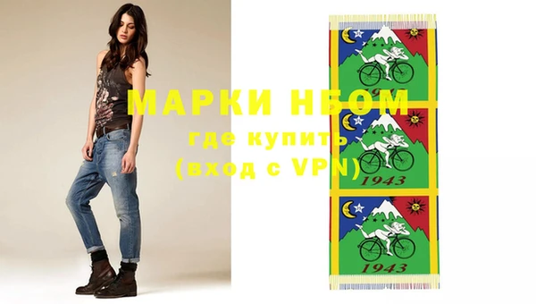 марки nbome Киренск