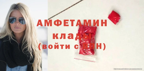 мефедрон мука Кинешма