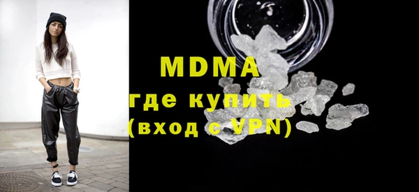 кристаллы Киреевск