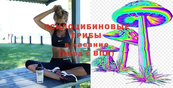 кристаллы Киреевск
