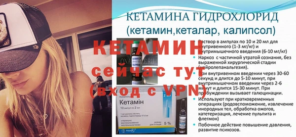 мефедрон мука Кинешма