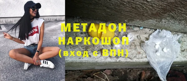 кристаллы Киреевск