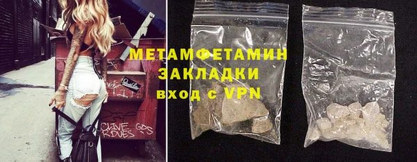 кристаллы Киреевск