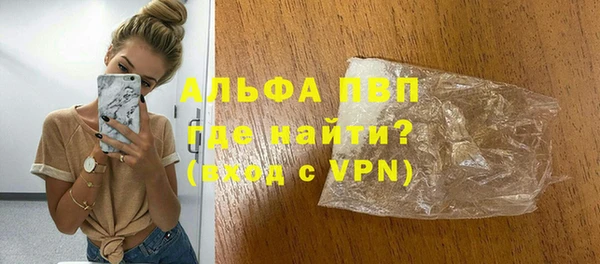 кристаллы Киреевск