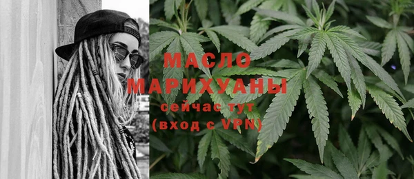 мефедрон мука Кинешма