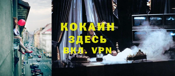 мефедрон мука Кинешма