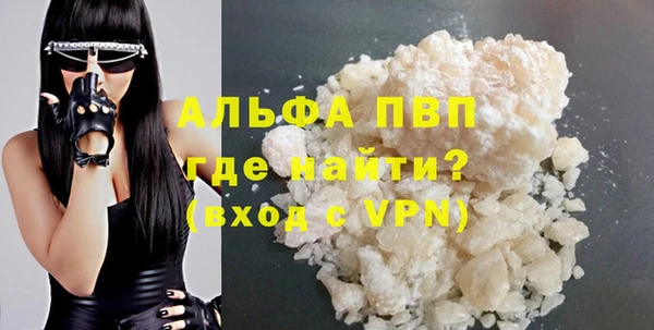 кристаллы Киреевск