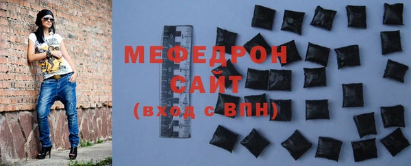 мефедрон мука Кинешма