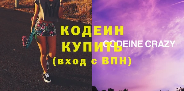кристаллы Киреевск