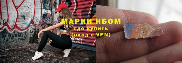 кристаллы Киреевск