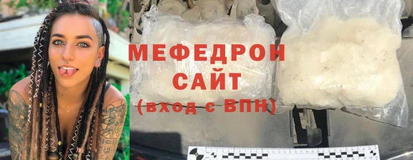 мефедрон мука Кинешма