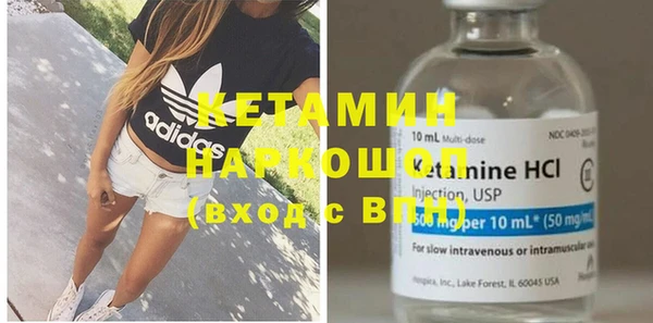 марки nbome Киренск