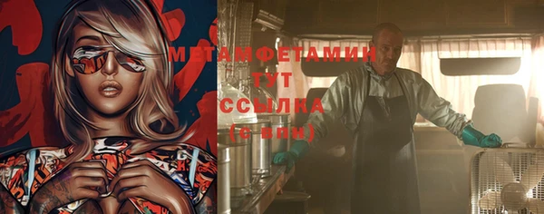 мефедрон мука Кинешма