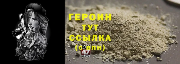 трава Корсаков