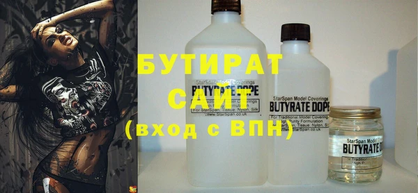 кристаллы Киреевск