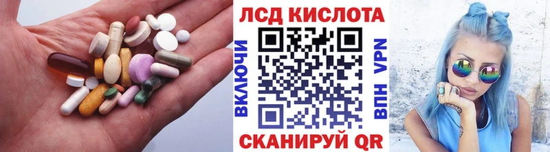Купить  Губкинский  LSD-25 экстази ecstasy 