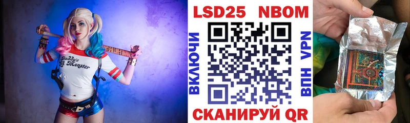 Купить  Губкинский  Марки N-bome 1500мкг 