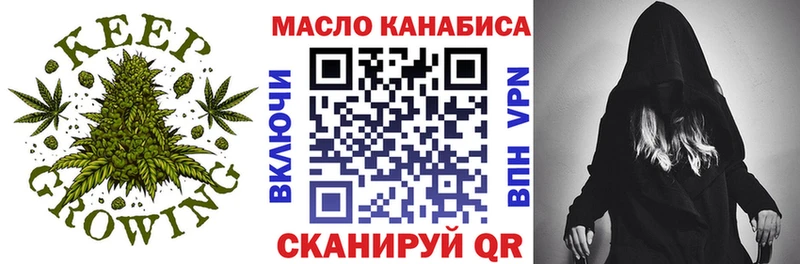 Купить закладки  Губкинский  Дистиллят ТГК вейп 