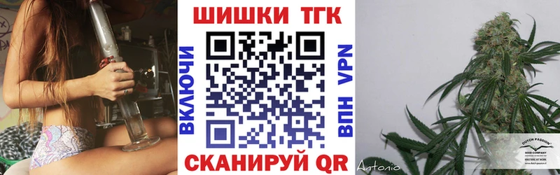 Купить закладки  Губкинский  Марихуана семена 